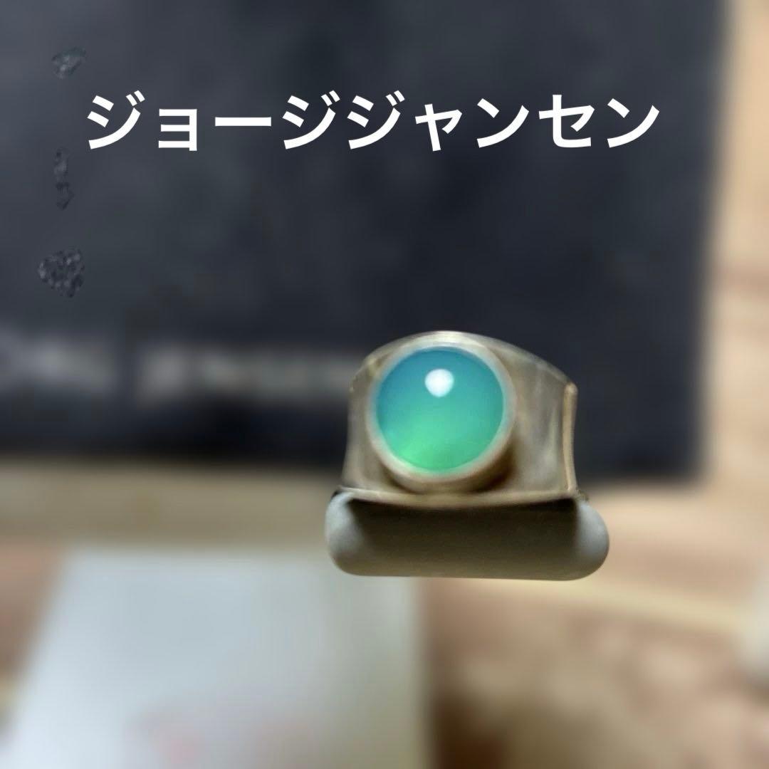 ジョージジャンセン　グリーンアゲートシルバーリング　　美品 アジア限定 Moonlight Blossom | ジョージ ジェンセン 名古屋松坂屋店