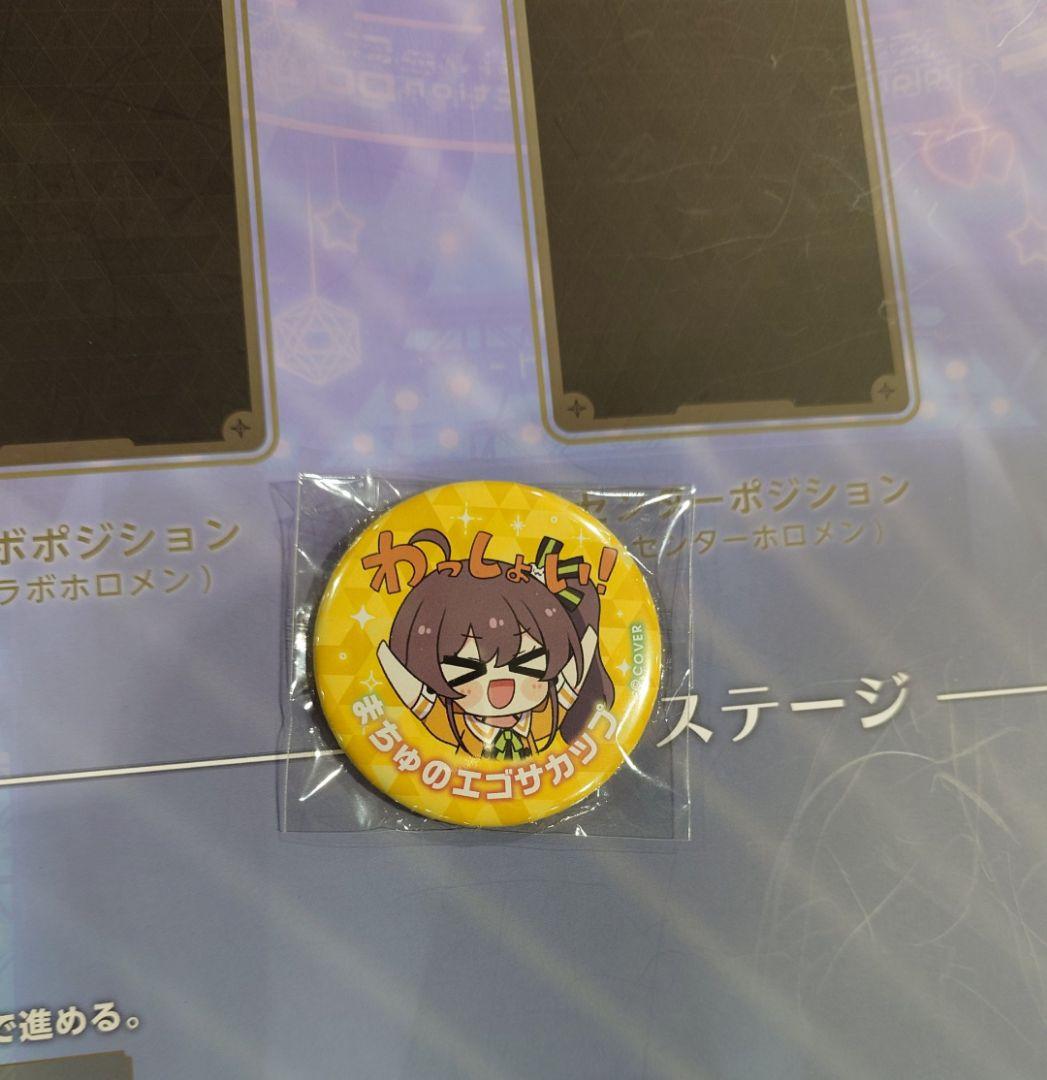 夏色まつり 缶バッジ ホロカ まちゅのエゴサカップ - メルカリ