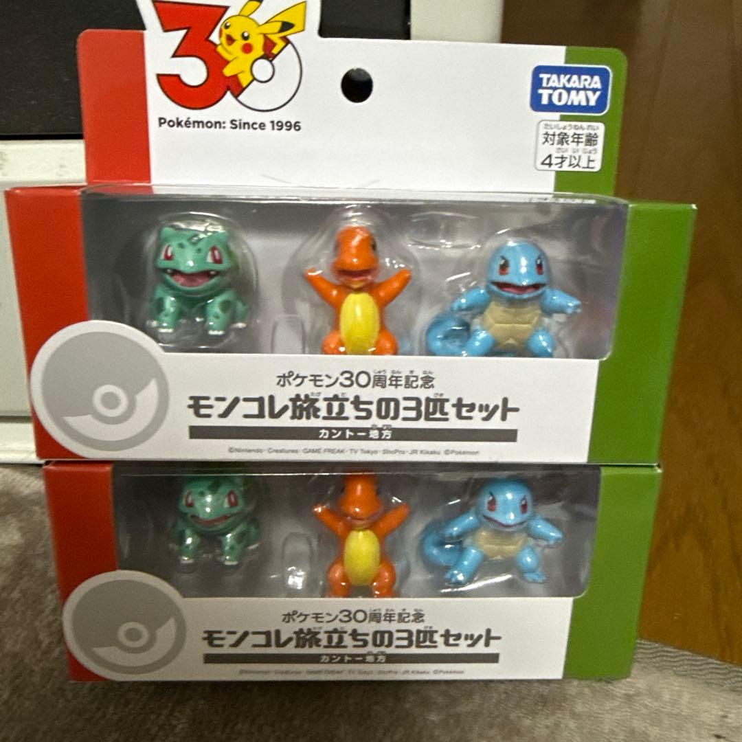 ポケモン モンコレ旅立ちの3匹2セット - メルカリ