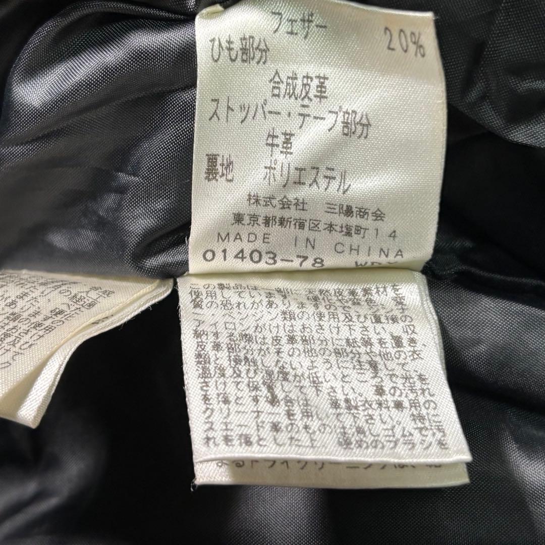 高級 EVEX by KRIZIA ダウン ロングコート Aライン 黒 フード