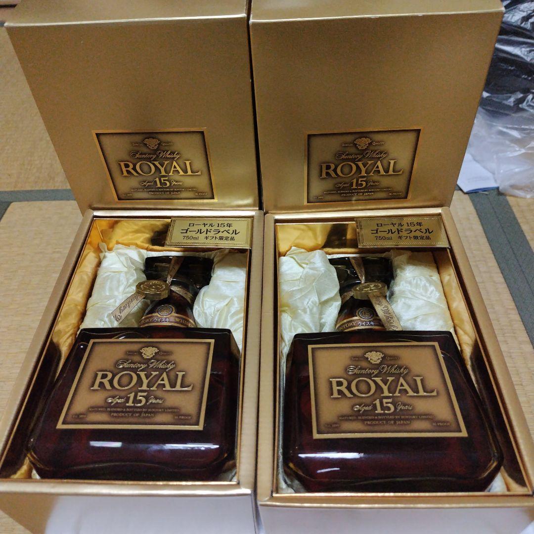 サントリーウイスキー ローヤル15年 ゴールドラベル 2本セット - メルカリ