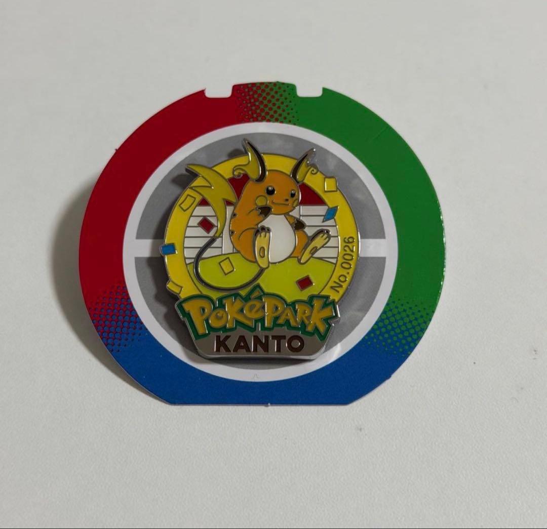 ポケモン ポケパーク カントー 限定 ピンバッジ ピンズ ライチュウ