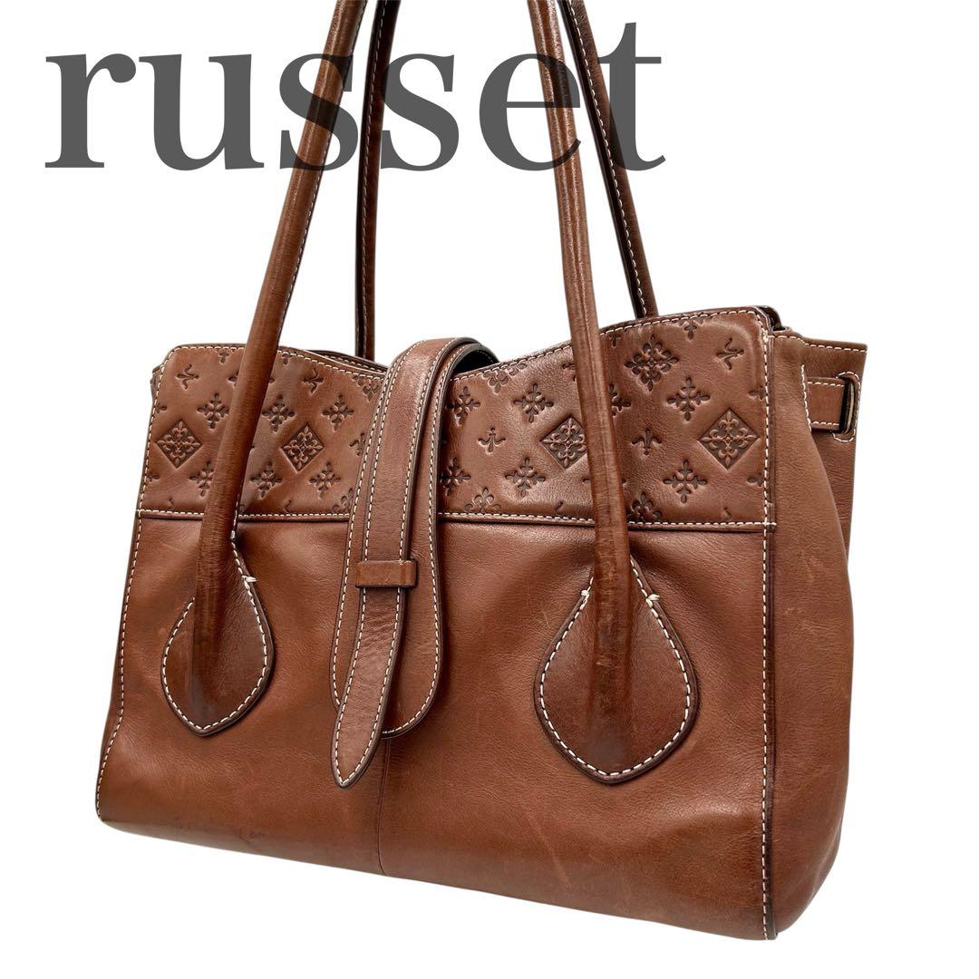 ✨希少✨russet トートバッグ オールレザー アナグラム 型押し A4 茶色