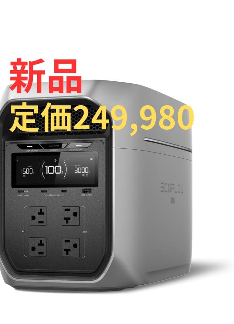 EcoFlow ポータブル電源 DELTA 3 Max Plus 2048Wh Amazon.com : EF ECOFLOW Portable Power Station DELTA 3 Plus