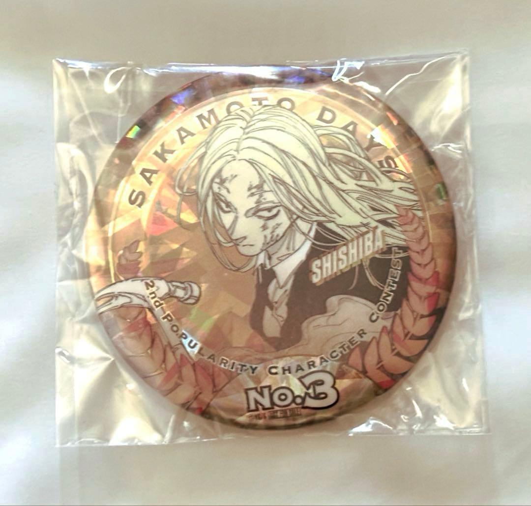 サカモトデイズ 第2回キャラクター人気投票 メダル風缶バッジ 神々廻 SAKAMOTO DAYS 第2回 キャラクター人気投票結果発表!