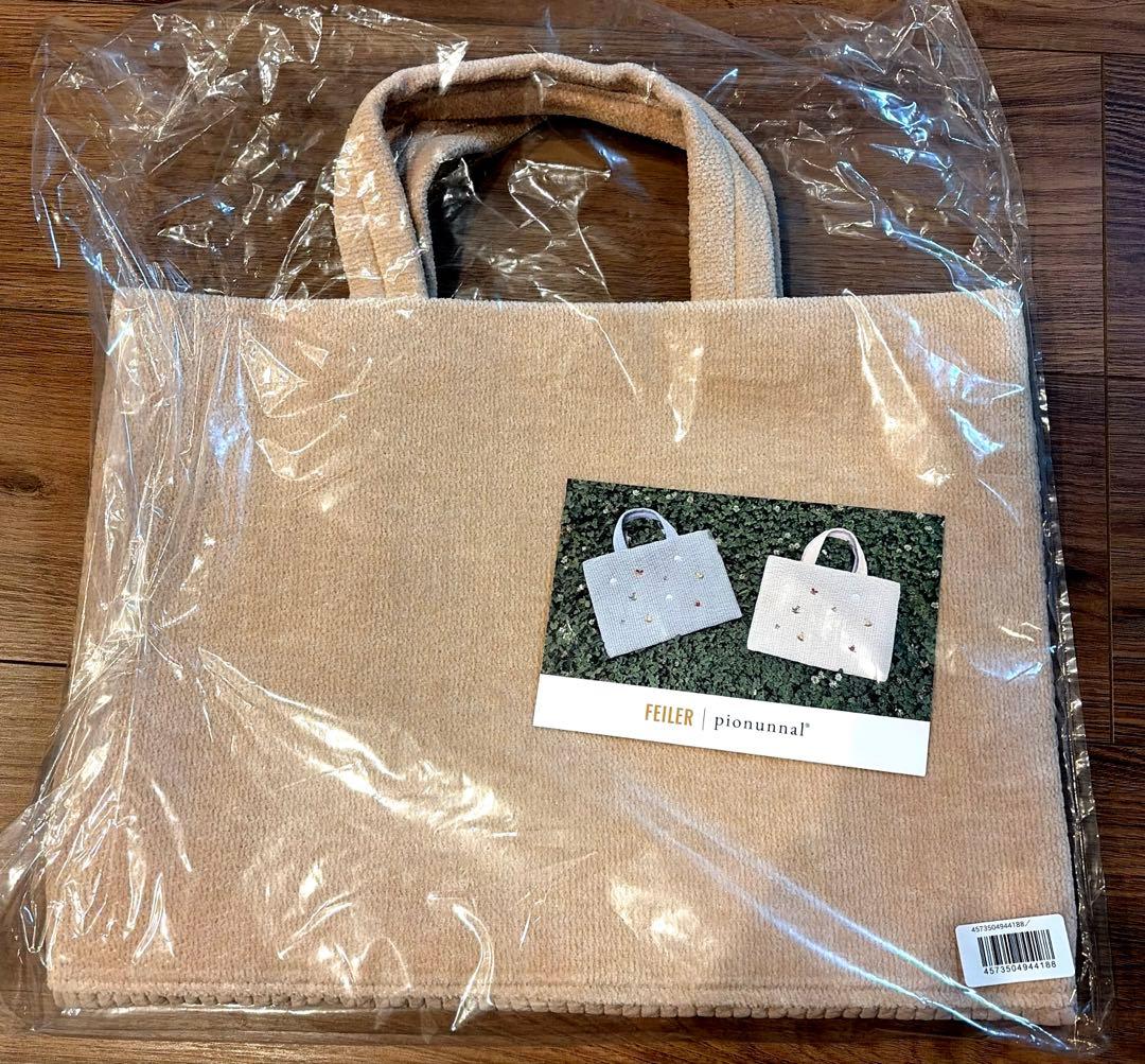 新品 ピオヌンナル×フェイラー コラボバッグ カフェベージュ 入園式