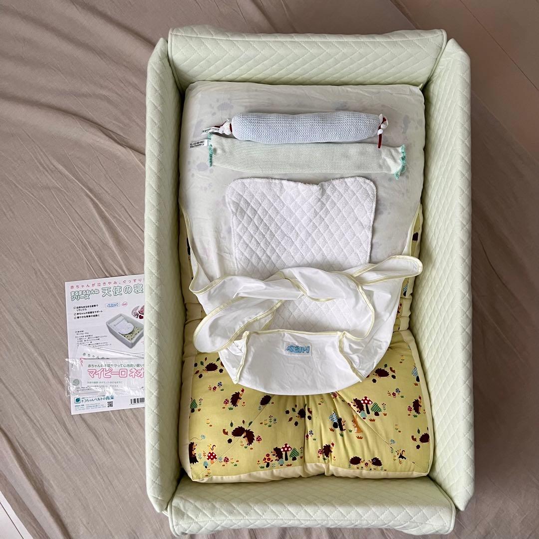 天使の寝床 グリーン まんまるねんね 赤ちゃん 布団 ベッドインベッド