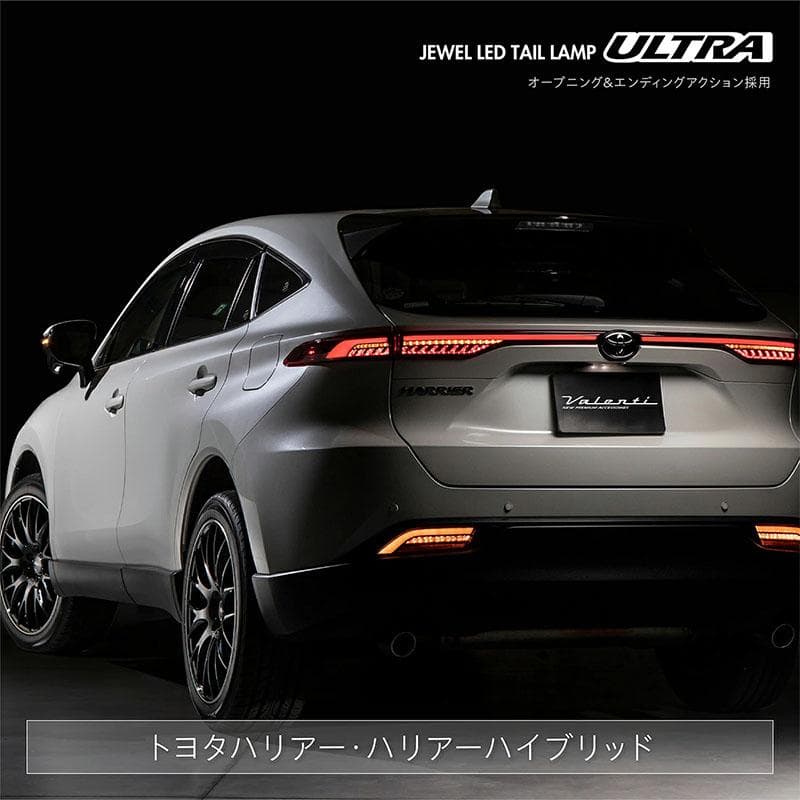 VALENTI ヴァレンティ ハリアー 80系 テールランプ クリア クローム