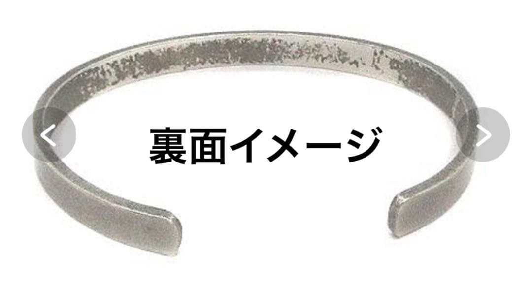 希少】ヨウジヤマモト サイト シルバーバングル ブレスレット