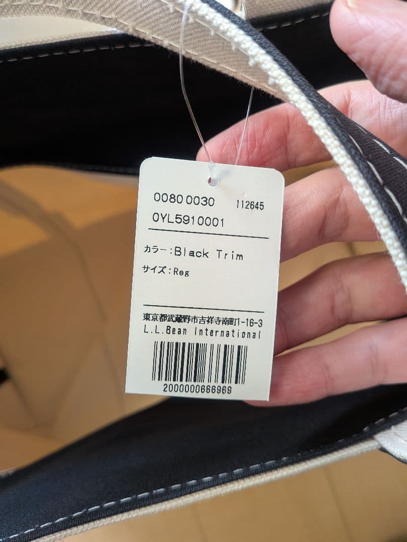 ゆ*う様 【未使用】L.L.Bean トートバッグ ブラックトリム ラージサイズ