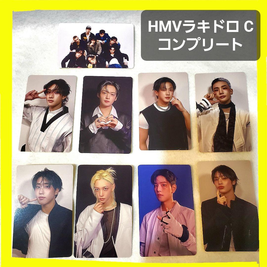 スキズ カルマ HMV ラキドロ C トレカ コンプリート KARMA - メルカリ