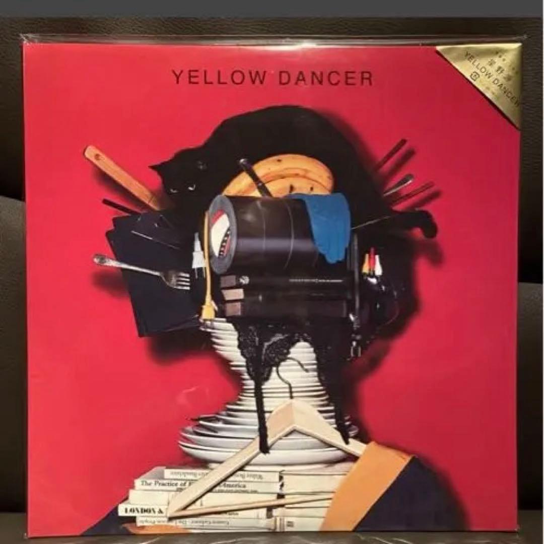 YELLOW DANCER【生産限定盤】(2枚組アナログレコード) - メルカリ