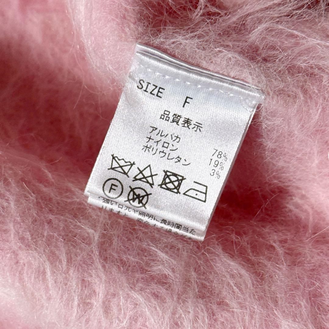 ストラ stola. アルパカ混 シャギーニット カーディガン ピンク