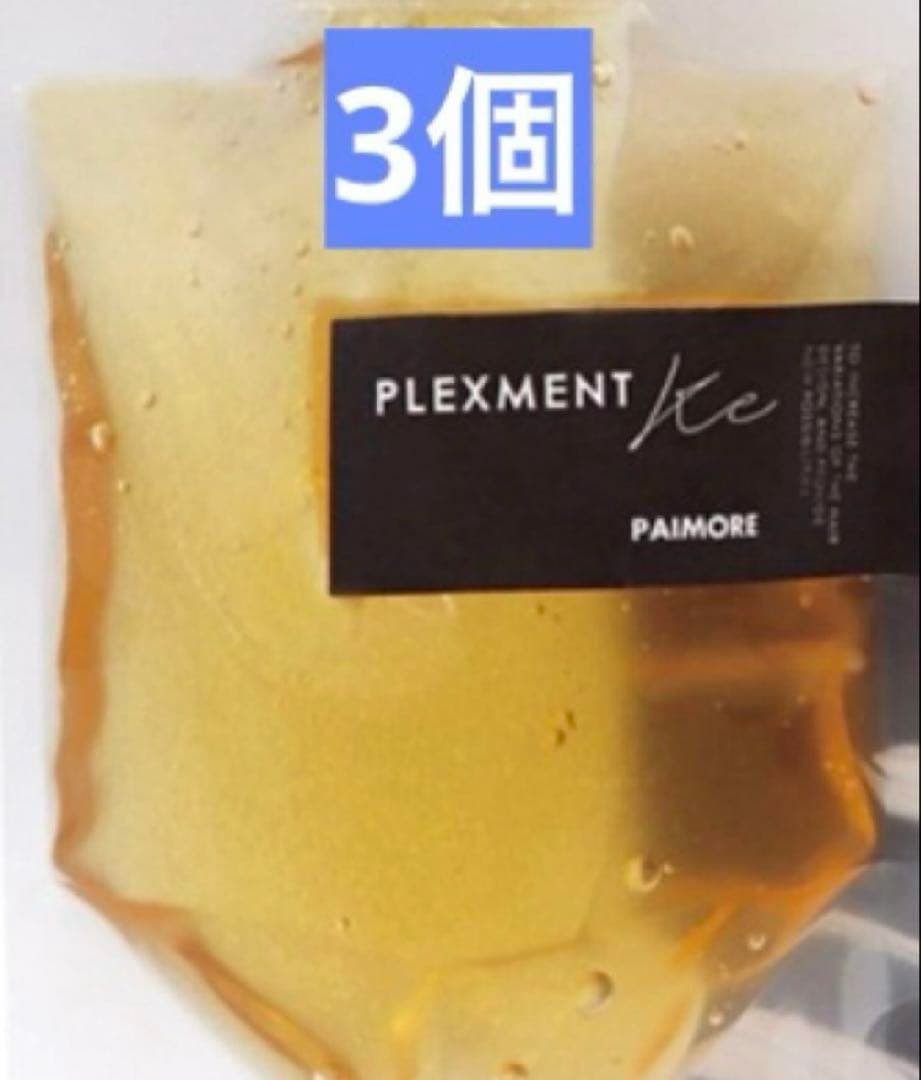 パイモア プレックスメント