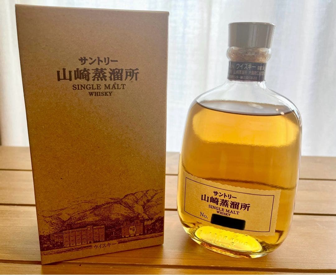 新品・未開封・箱付き】サントリー 山崎蒸溜所限定 シングルモルト