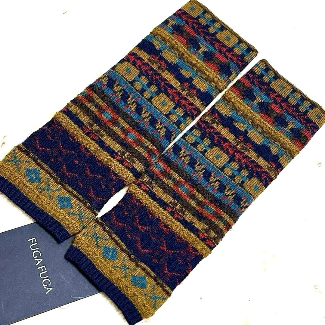 新品 FUGA FUGA アームウォーマー ウール 佐藤繊維 エムアンドキョウコ