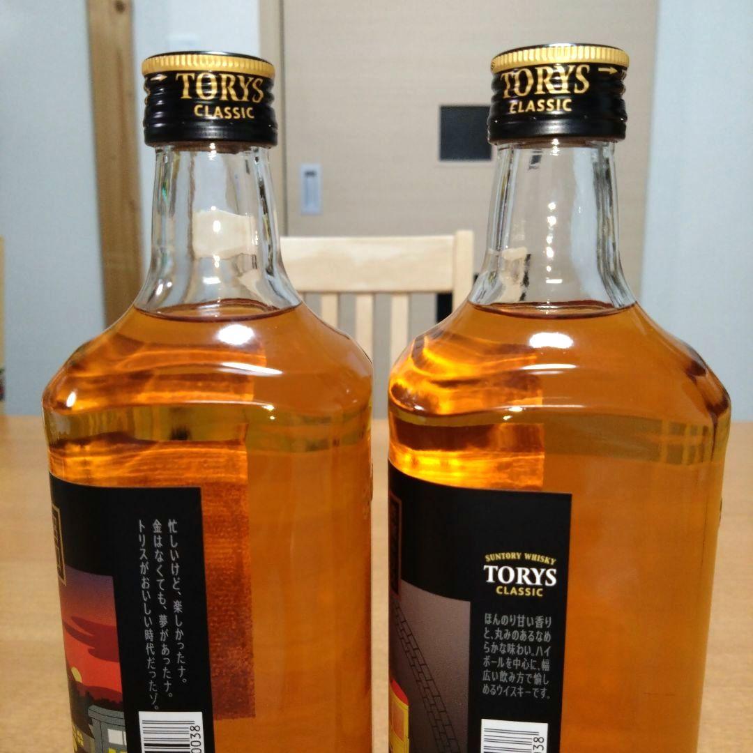 ◇サントリー◇トリスクラシック◇限定ラベル◇昭和◇2022鉄旅トリス