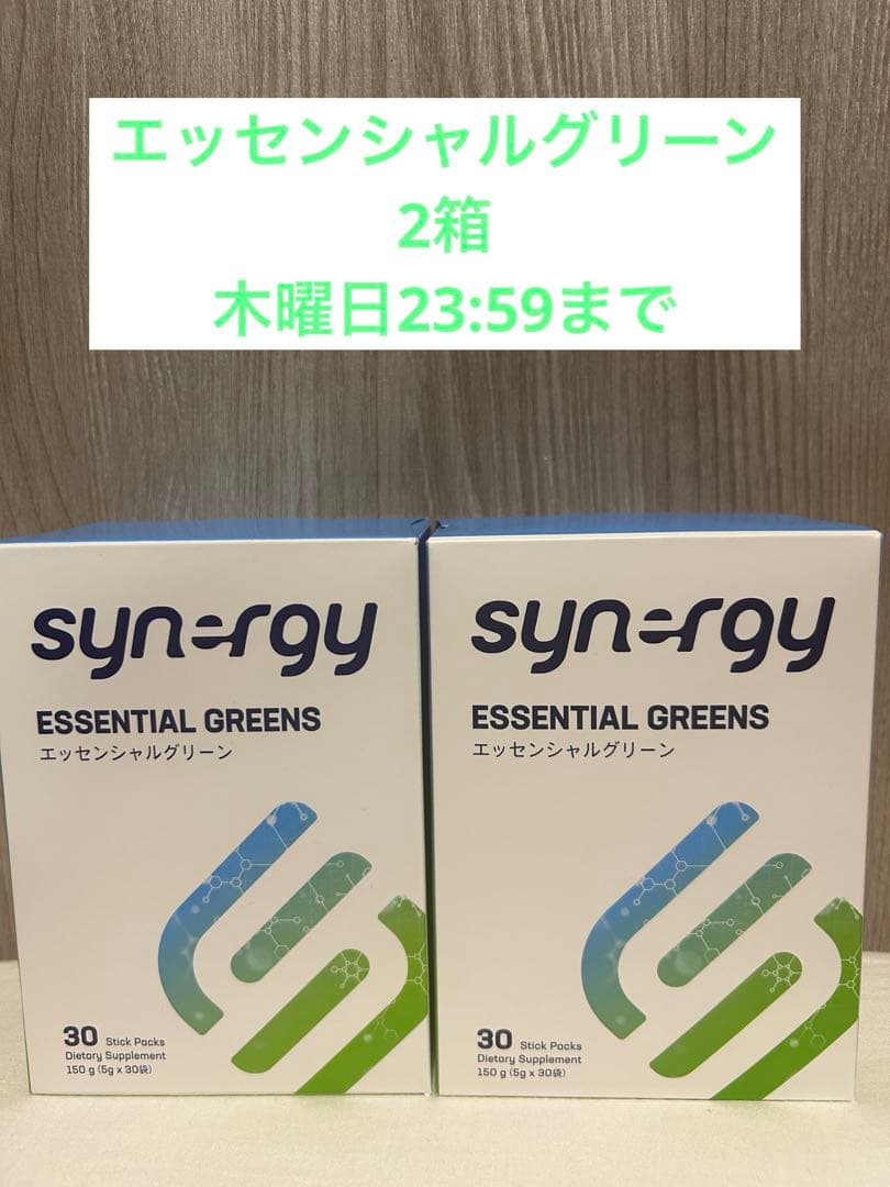 エッセンシャルグリーン 2箱セット シナジー - メルカリ