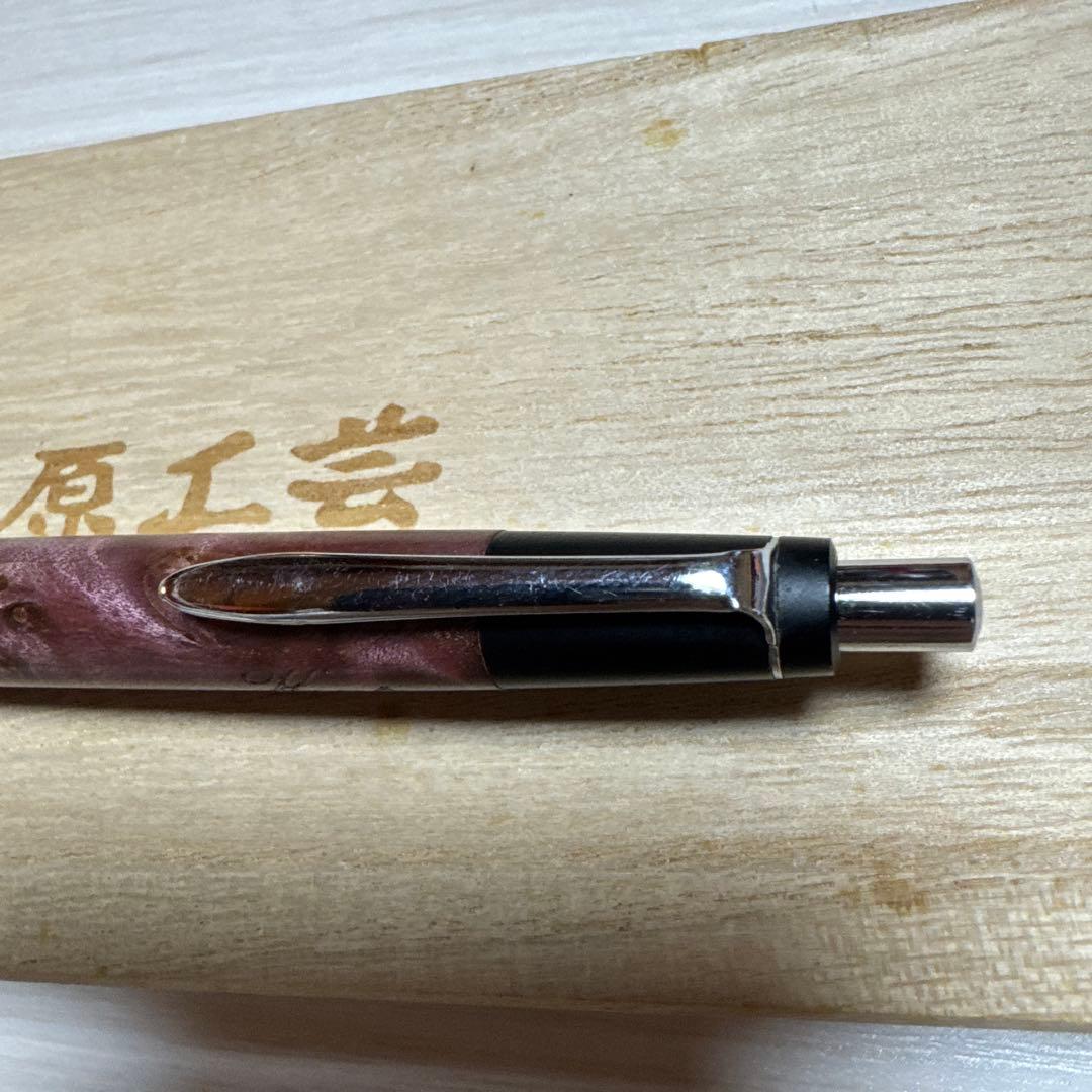 ☆最終値下げ☆ 野原工芸 スタビライズドウッド楓瘤　2021新型シャーペン