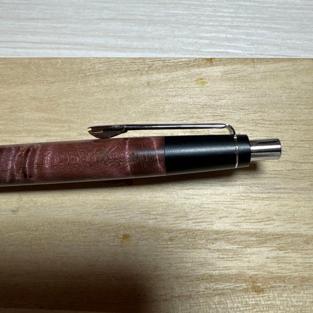 ☆最終値下げ☆ 野原工芸 スタビライズドウッド楓瘤　2021新型シャーペン