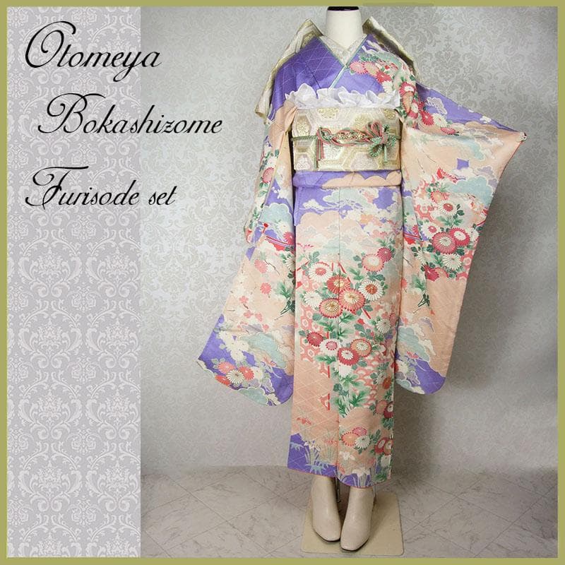 パステル古典柄/ぼかし染め/金駒刺繍/振袖フルセット m61白 成人式