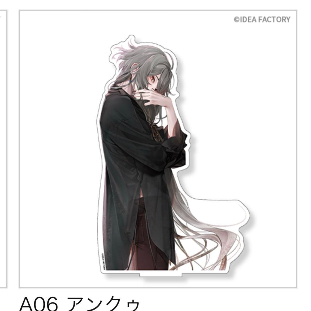 オトメイトくじ アンクゥ アクリルスタンド Amazon.co.jp: 終ヴィル 終遠のヴィルシュ アンクゥ オトメイト