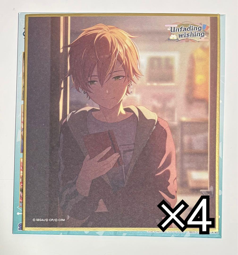 プロセカ 東雲彰人 色紙 - メルカリ