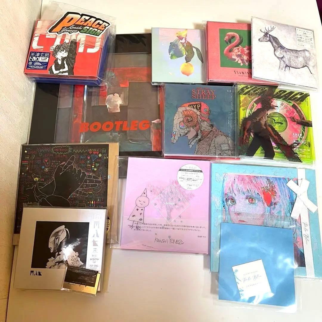 米津玄師 まとめ売り 初回限定盤 特典付き - メルカリ