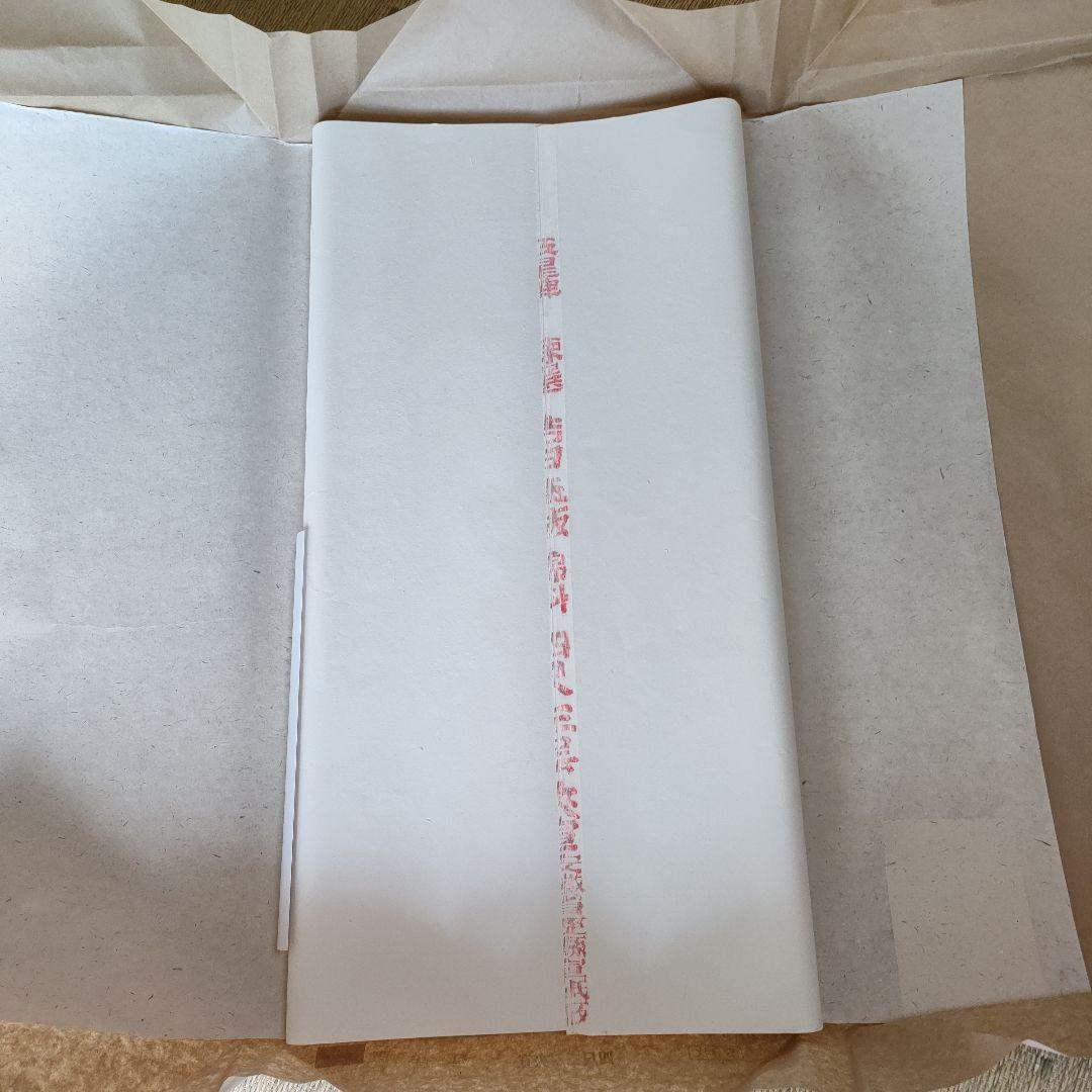 紅星牌　棉料三層夾宣 　70×138 cm　25枚　全紙　画仙紙　書道　水墨画 紅星牌 四尺棉料夾宣 全紙 - 書道用品、墨、墨液、紙、筆を卸価格でご