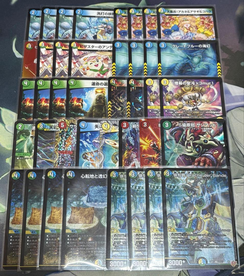 トリーヴァダーバンデ　ループ　運命の選択型 2026年1月版】光水自然der'Bandeの回し方と必勝テクニック※4cループ型