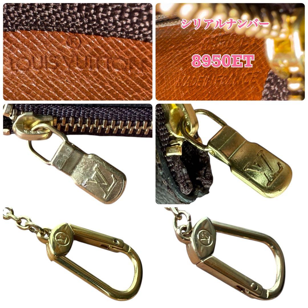 ルイ ヴィトン モノグラム ポシェット クレ ケース ビトン ビィトン