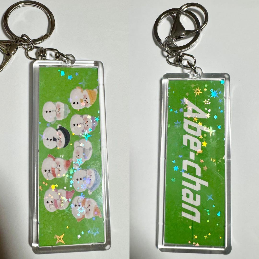 SnowMan 阿部亮平 キーホルダー② - メルカリ