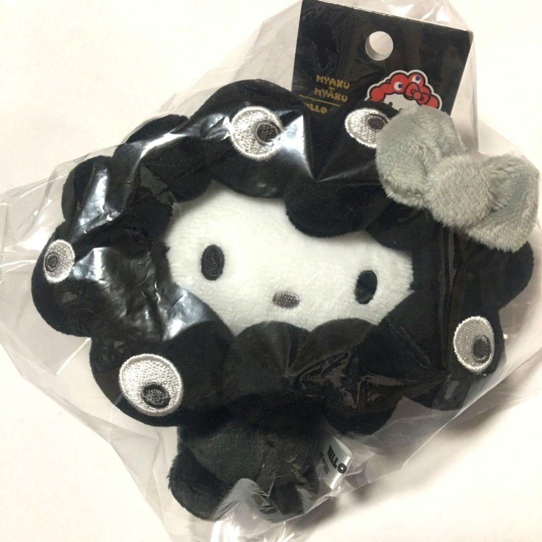 ミャクミャク ぬいぐるみ BC ブラック ハローキティ 黒 カラビナ