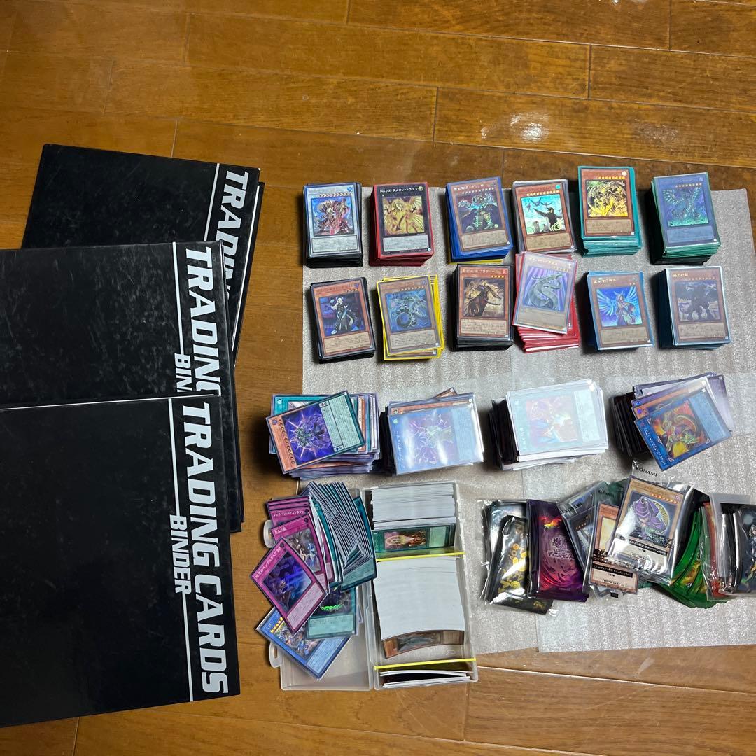 遊戯王 完全引退まとめ売り - メルカリ