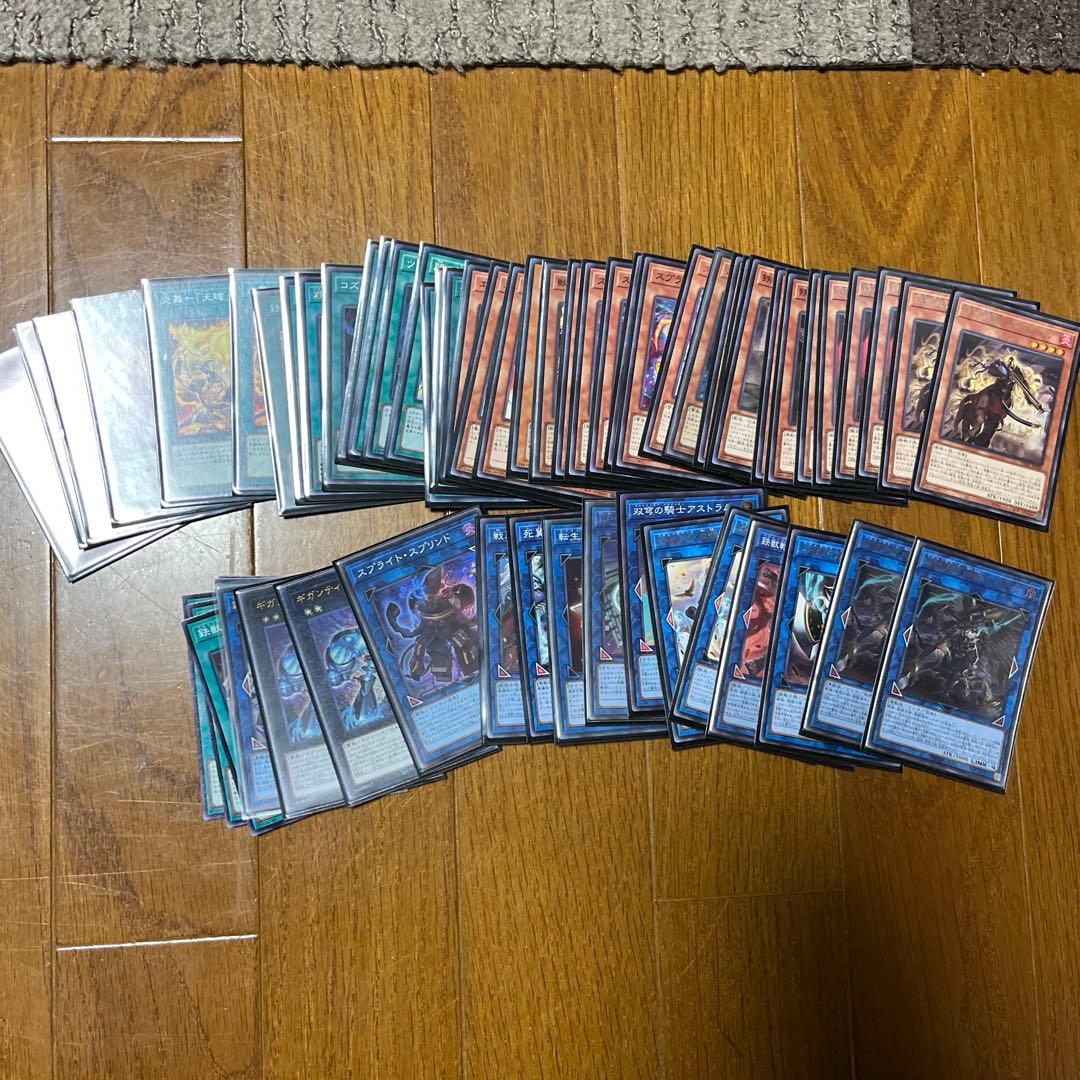 遊戯王 完全引退まとめ売り - メルカリ