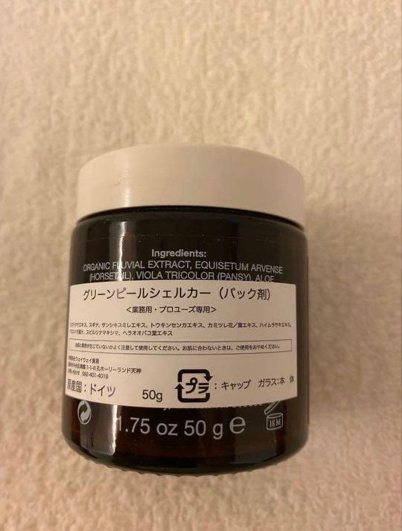 たいやき【新品未使用】グリーンピール シェルカー(パック剤)