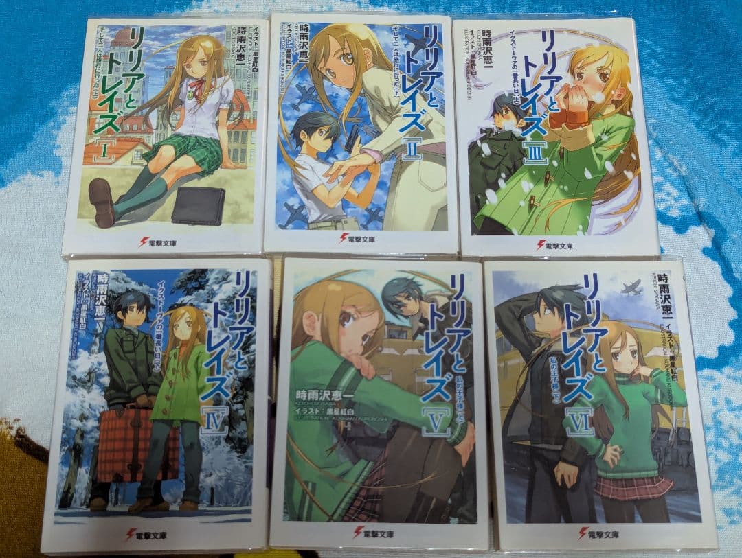 時雨沢恵一先生作品まとめ売り - メルカリ