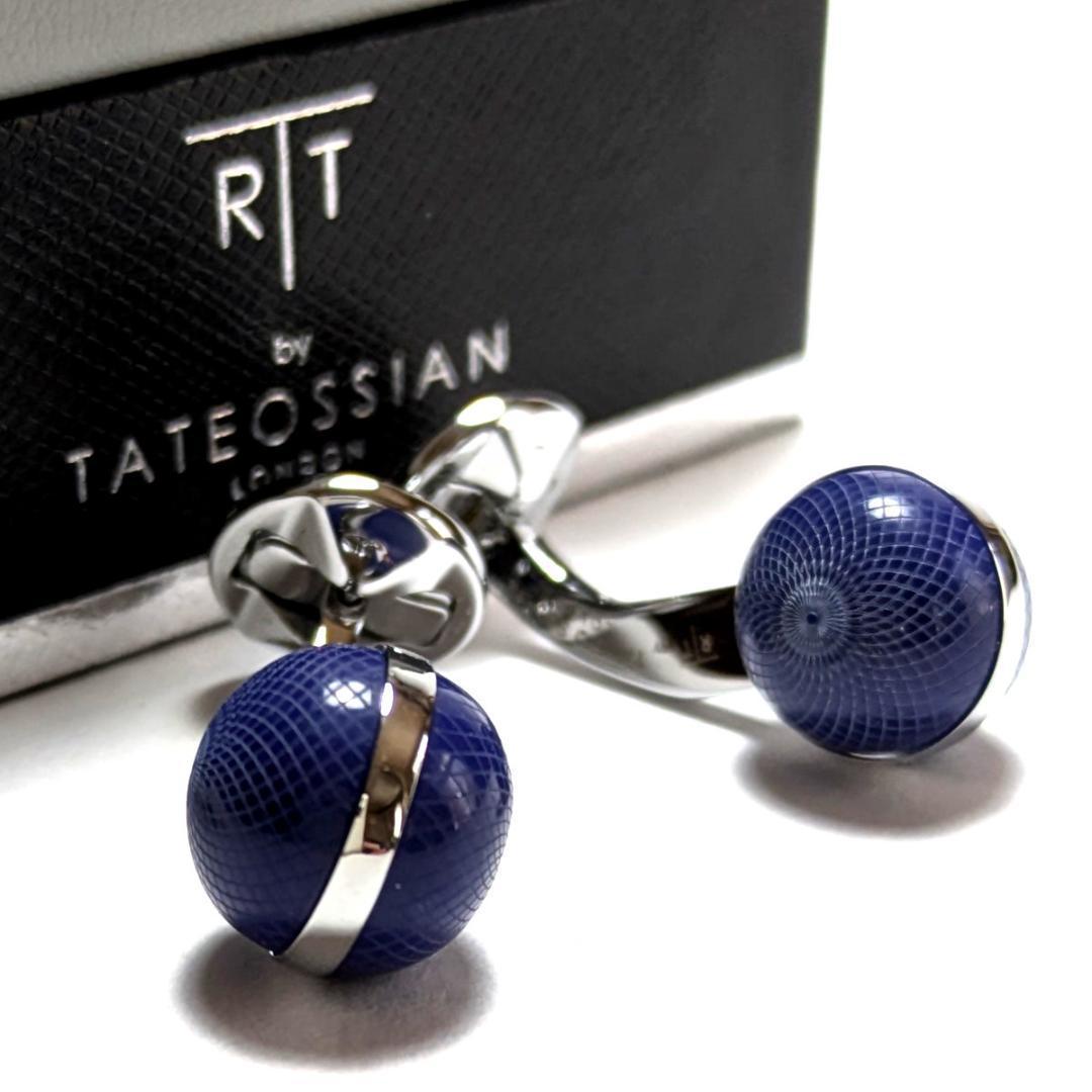 tac144 タテオシアン カフス シルバー×ブルー ラピスラズリ石 ギローシュ