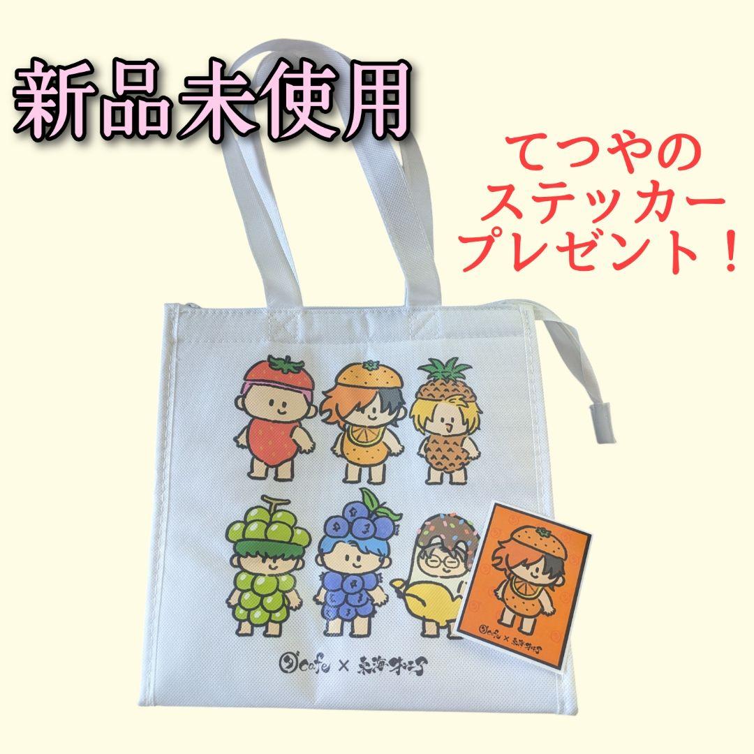 超激レア】ダカフェ 東海オンエア 保冷バック - メルカリ