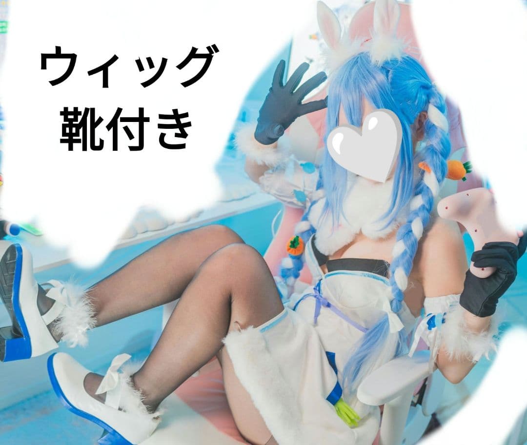 ホロライブ 兎田ぺこら コスプレ衣装 sサイズ ウィッグ 靴 - メルカリ