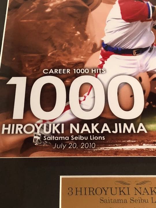 中島裕之 西武ライオンズ 1000安打達成記念 メモリアル・フォトパネル