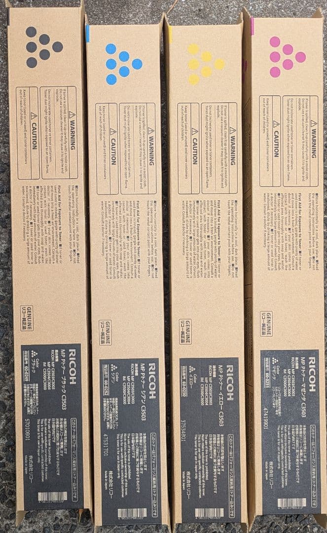 RICOH リコー C3503 トナーカートリッジ 4本セット リコー（RICOH） RICOH MP トナー C3503 4色セット 送料無料 純正品