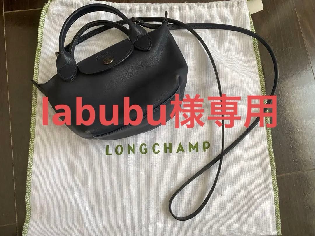 LONGCHAMP ネイビー ショルダーバッグ Amazon | [ロンシャン]トートバッグ レディース LONGCHAMP 2605 619