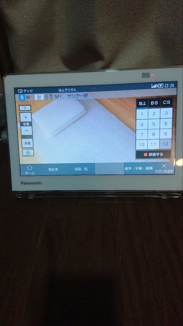 Panasonicプライベートビエラ　UN-10CN9