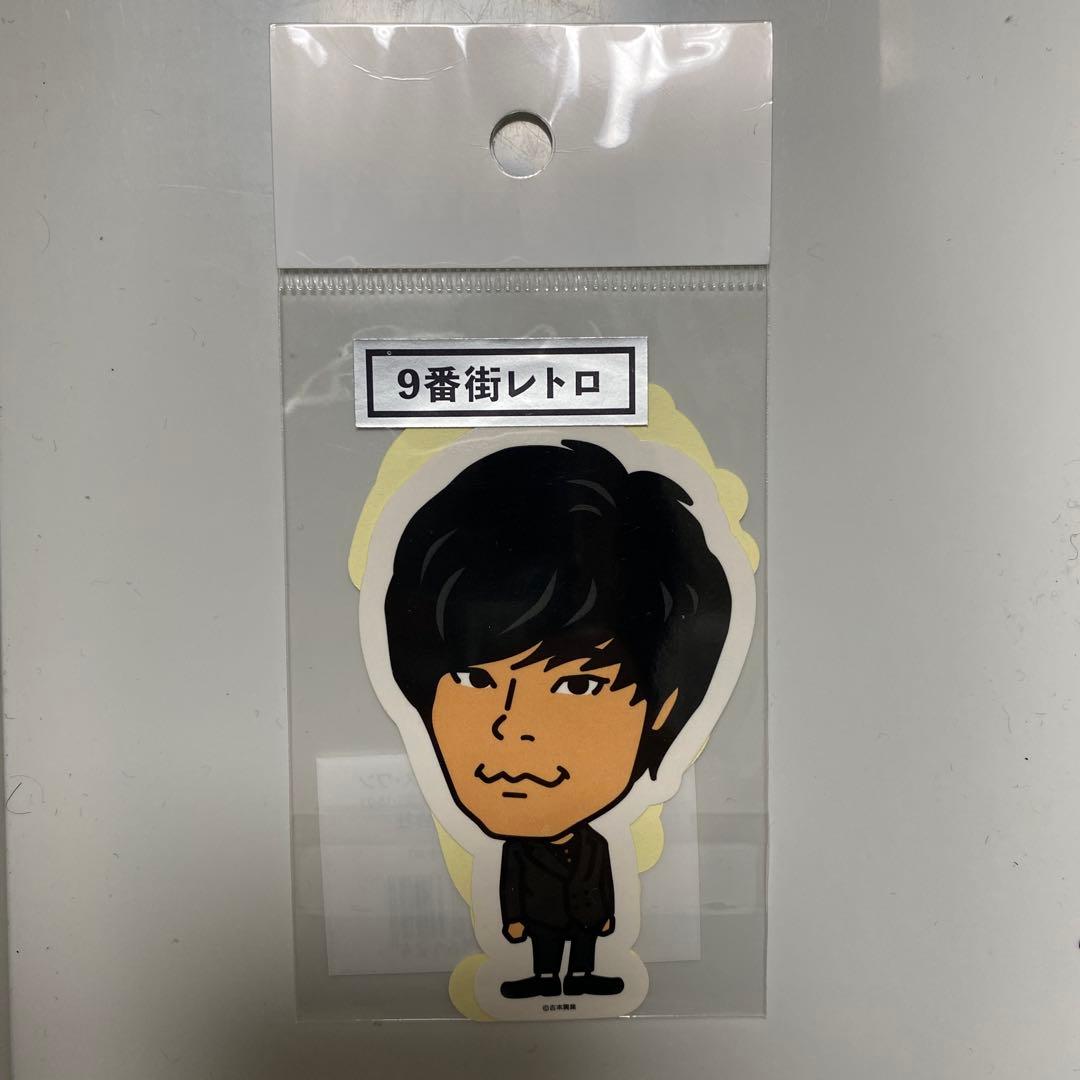 9番街レトロ 芸人ステッカー - メルカリ