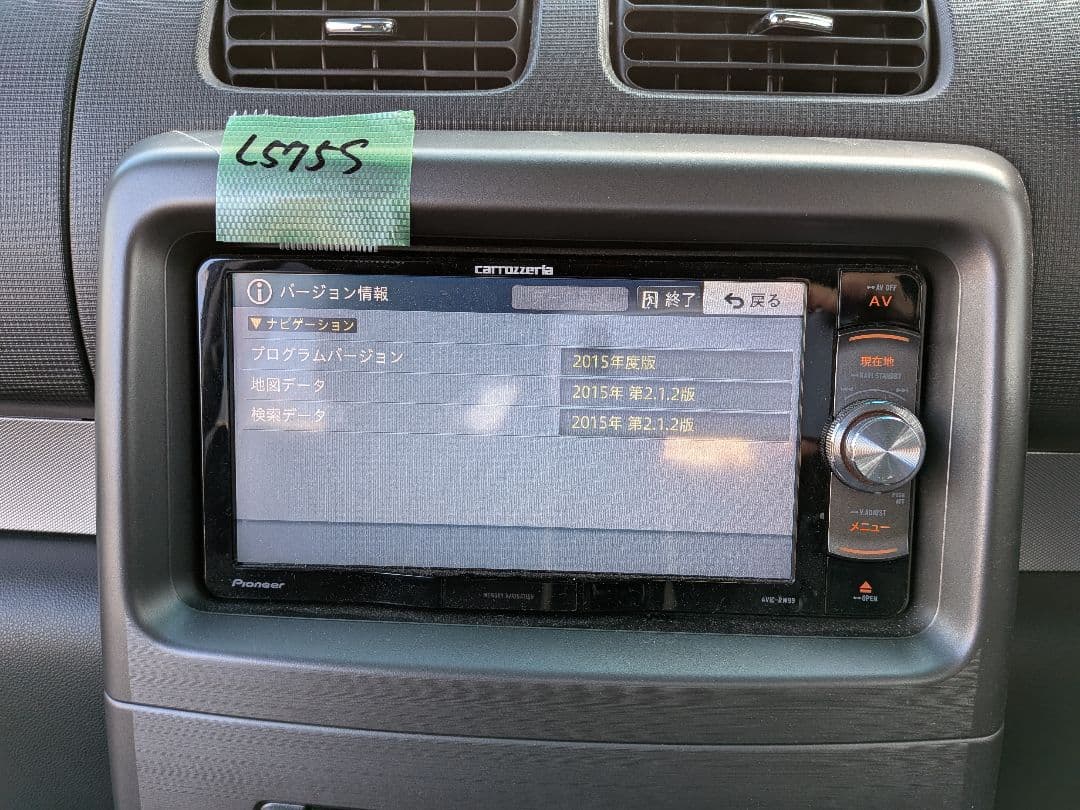 カロッツェリア　楽ナビ　AVIC−RW99　ムーヴコンテ　L575S