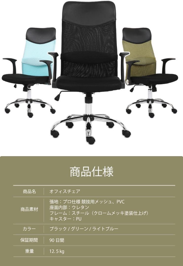 4脚セット 送料無料【ライトブルー】 オフィスチェア 跳ね上げ式