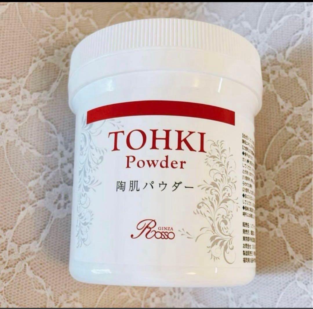 ☆新品未開封☆陶肌パウダー ポットなしは500円引き、35,000円に致し