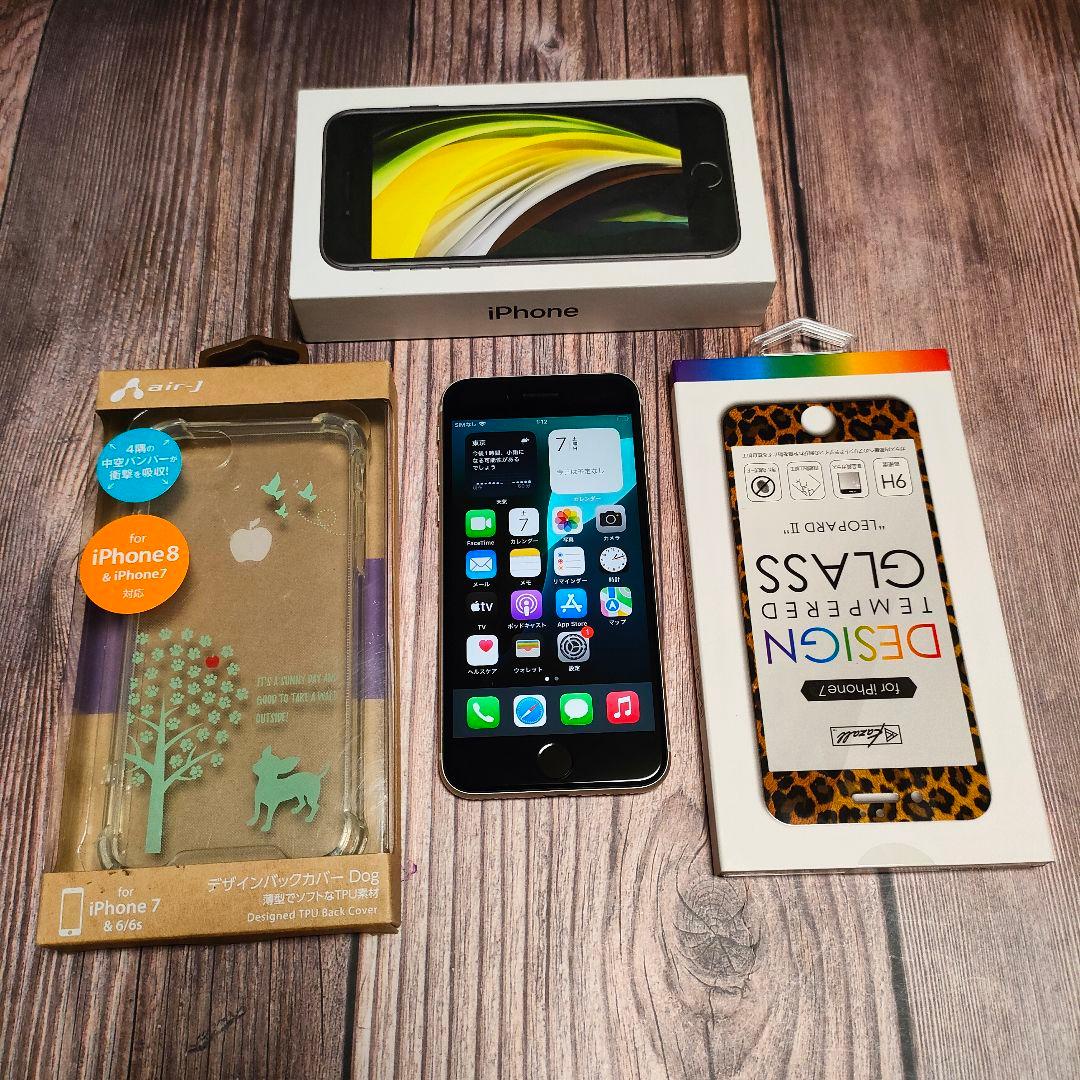 iPhone SE 第3世代 64GB おまけ大量 バッテリー95% - メルカリ