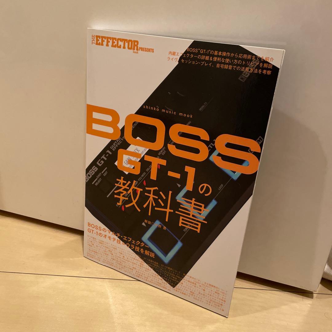 BOSS GT-1の教科書 - メルカリ